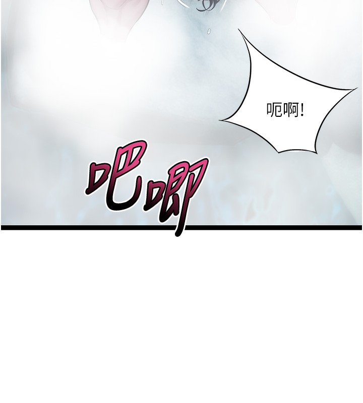 第9话-与鬼怪合而为一-命运:贞洁慾女-Gyou,舔舔（第14张）