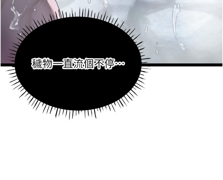 第9话-与鬼怪合而为一-命运:贞洁慾女-Gyou,舔舔（第18张）