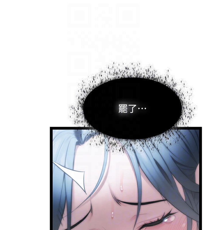 第9话-与鬼怪合而为一-命运:贞洁慾女-Gyou,舔舔（第19张）