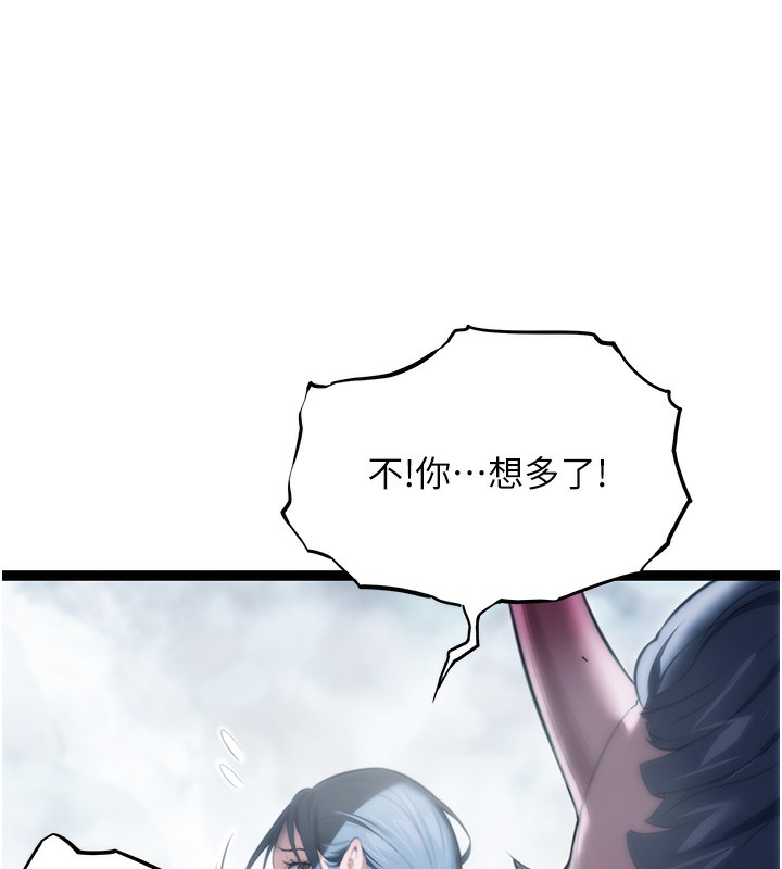 第9话-与鬼怪合而为一-命运:贞洁慾女-Gyou,舔舔（第23张）