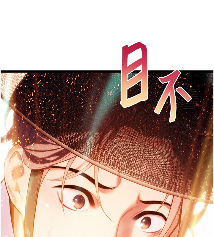 第10话-新世界技能get!-命运:贞洁慾女-Gyou,舔舔（第13张）