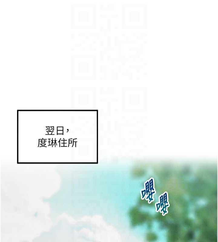 第10话-新世界技能get!-命运:贞洁慾女-Gyou,舔舔（第20张）