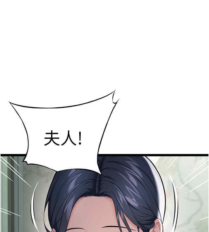 第11话-肉搏素衣女刺客-命运:贞洁慾女-Gyou,舔舔（第11张）