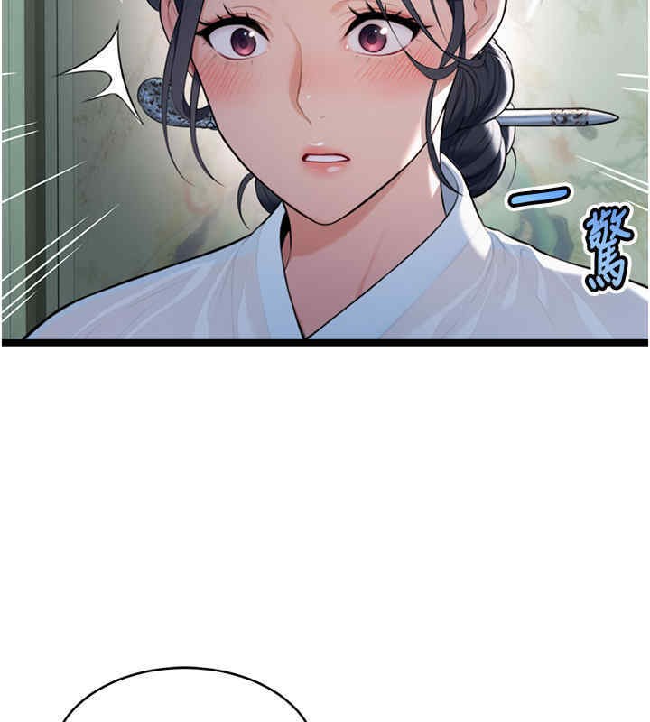 第11话-肉搏素衣女刺客-命运:贞洁慾女-Gyou,舔舔（第12张）
