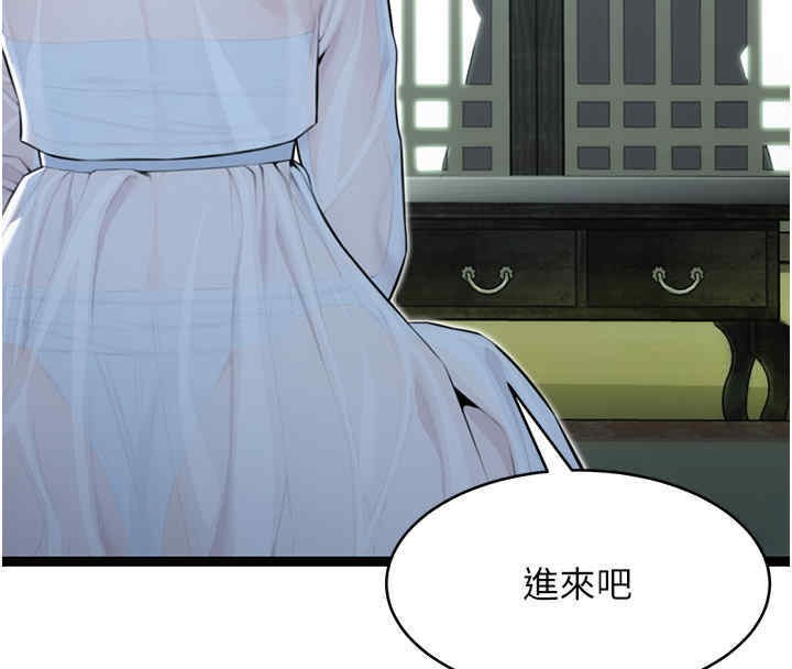 第11话-肉搏素衣女刺客-命运:贞洁慾女-Gyou,舔舔（第14张）
