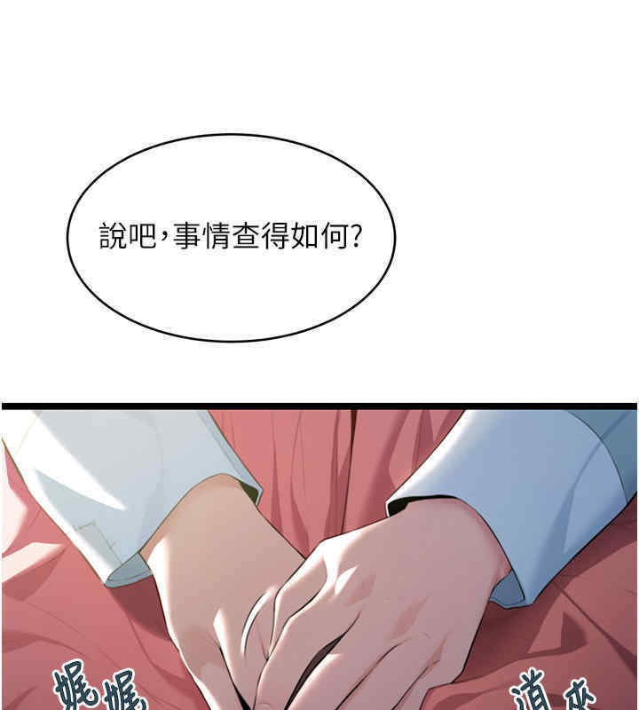 第11话-肉搏素衣女刺客-命运:贞洁慾女-Gyou,舔舔（第16张）