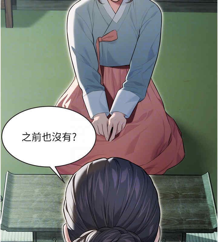 第11话-肉搏素衣女刺客-命运:贞洁慾女-Gyou,舔舔（第19张）
