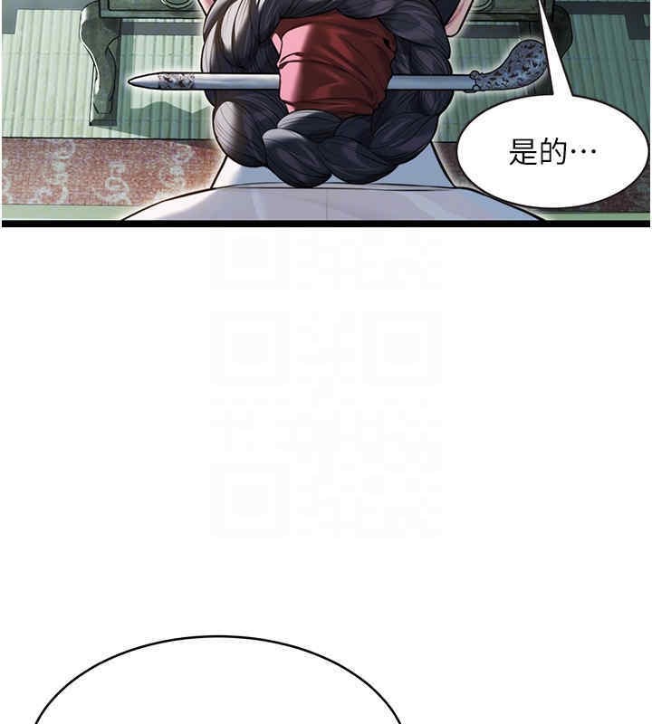 第11话-肉搏素衣女刺客-命运:贞洁慾女-Gyou,舔舔（第20张）