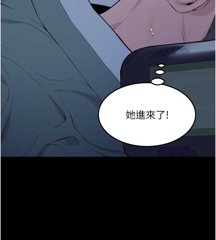 第12话-朝鲜时代骗砲守则-命运:贞洁慾女-Gyou,舔舔（第11张）