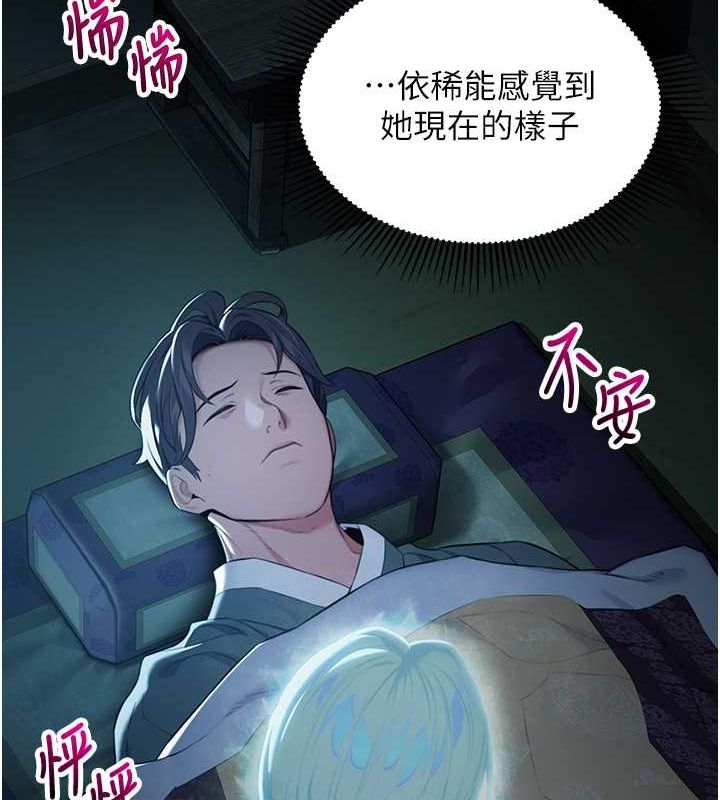 第12话-朝鲜时代骗砲守则-命运:贞洁慾女-Gyou,舔舔（第13张）