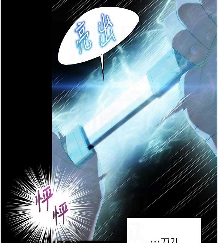 第12话-朝鲜时代骗砲守则-命运:贞洁慾女-Gyou,舔舔（第16张）