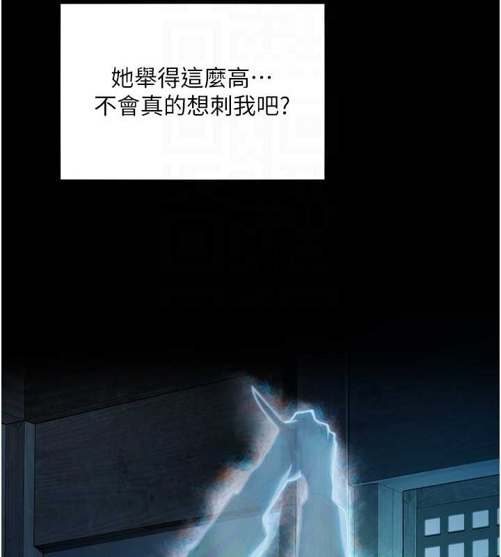 第12话-朝鲜时代骗砲守则-命运:贞洁慾女-Gyou,舔舔（第18张）