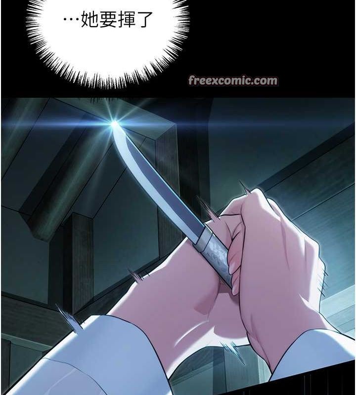 第12话-朝鲜时代骗砲守则-命运:贞洁慾女-Gyou,舔舔（第21张）