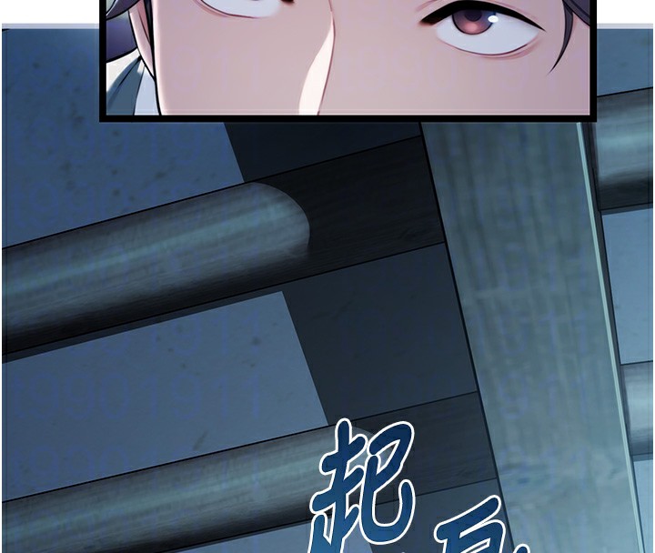 第13话-裙摆下的精湛骑技-命运:贞洁慾女-Gyou,舔舔（第21张）
