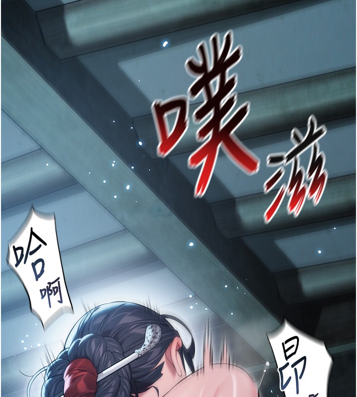 第14话-匠人屌技V.S.斩男妖妇-命运:贞洁慾女-Gyou,舔舔（第10张）