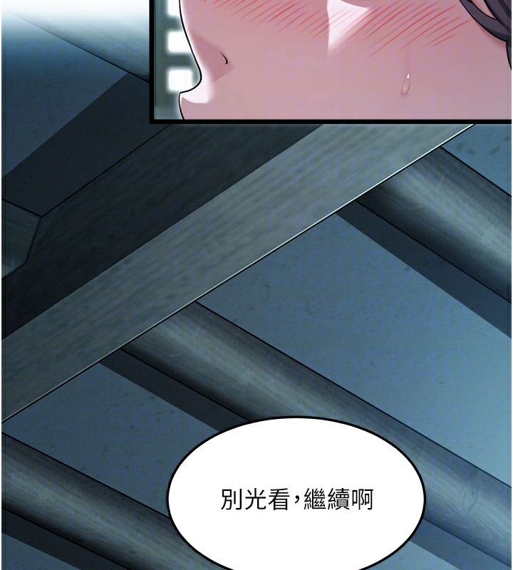 第14话-匠人屌技V.S.斩男妖妇-命运:贞洁慾女-Gyou,舔舔（第20张）