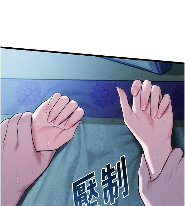 第15话-药到病除的「全通式」-命运:贞洁慾女-Gyou,舔舔（第21张）