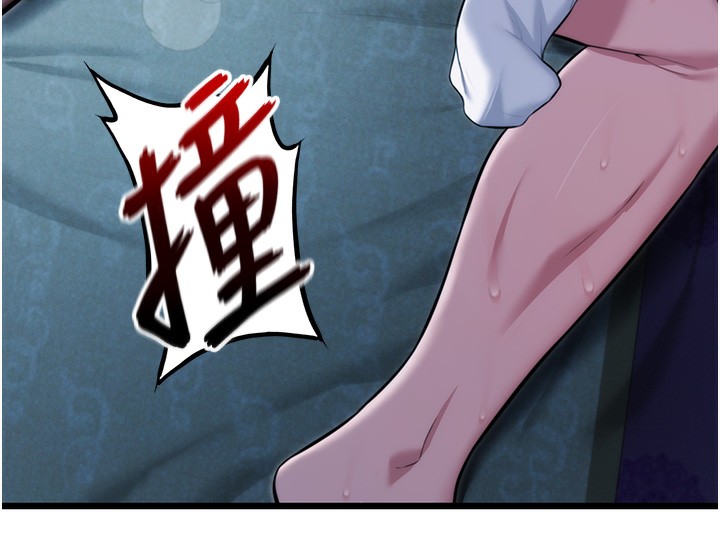 第15话-药到病除的「全通式」-命运:贞洁慾女-Gyou,舔舔（第25张）