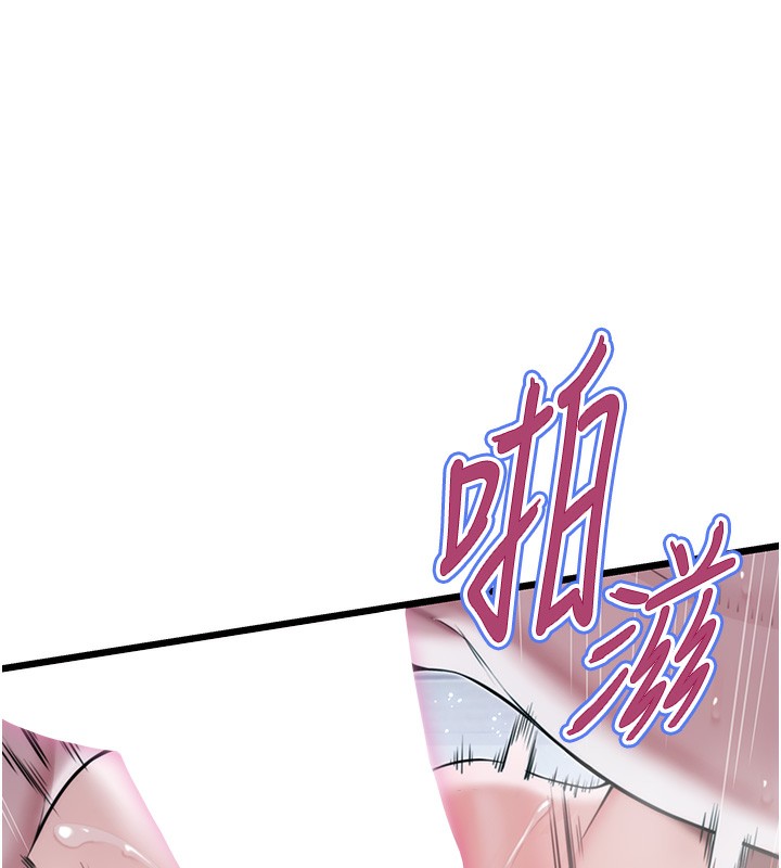 第15话-药到病除的「全通式」-命运:贞洁慾女-Gyou,舔舔（第26张）
