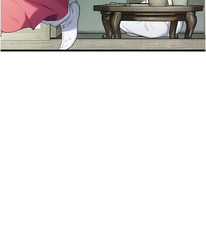 第16话-入手祖传花名册!-命运:贞洁慾女-Gyou,舔舔（第13张）