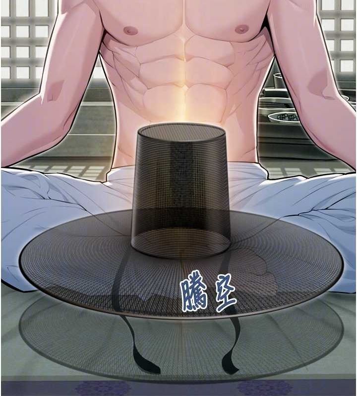 第16话-入手祖传花名册!-命运:贞洁慾女-Gyou,舔舔（第19张）