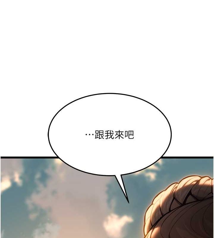 第18话-深夜到洞穴里修练♥-命运:贞洁慾女-Gyou,舔舔（第10张）