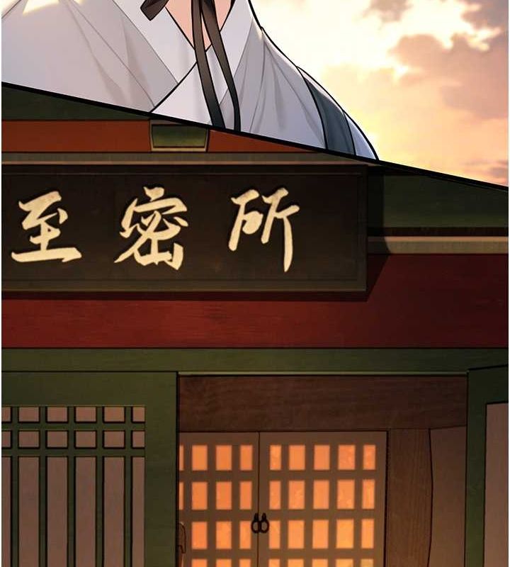 第18话-深夜到洞穴里修练&hearts;-命运:贞洁慾女-Gyou,舔舔（第17张）