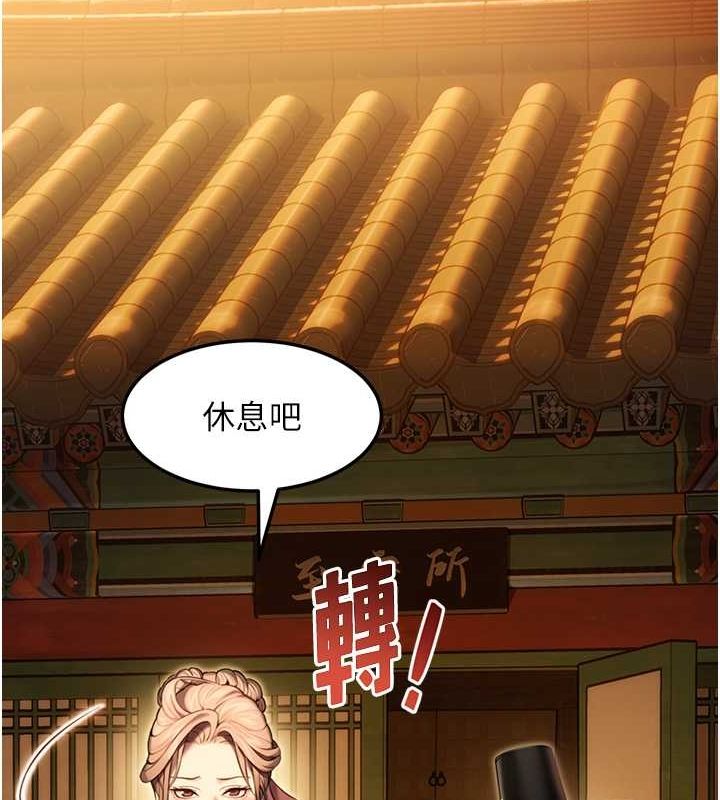第18话-深夜到洞穴里修练&hearts;-命运:贞洁慾女-Gyou,舔舔（第22张）