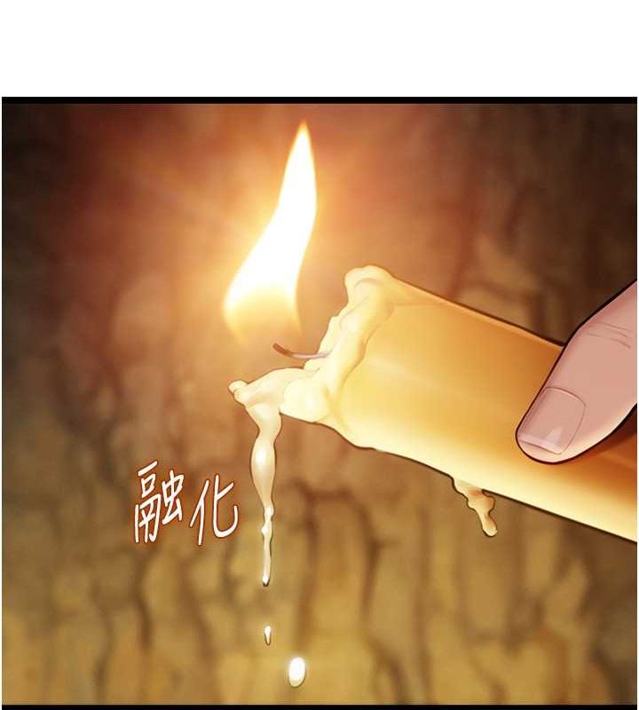 第19话-火烤下体初体验-命运:贞洁慾女-Gyou,舔舔（第4张）
