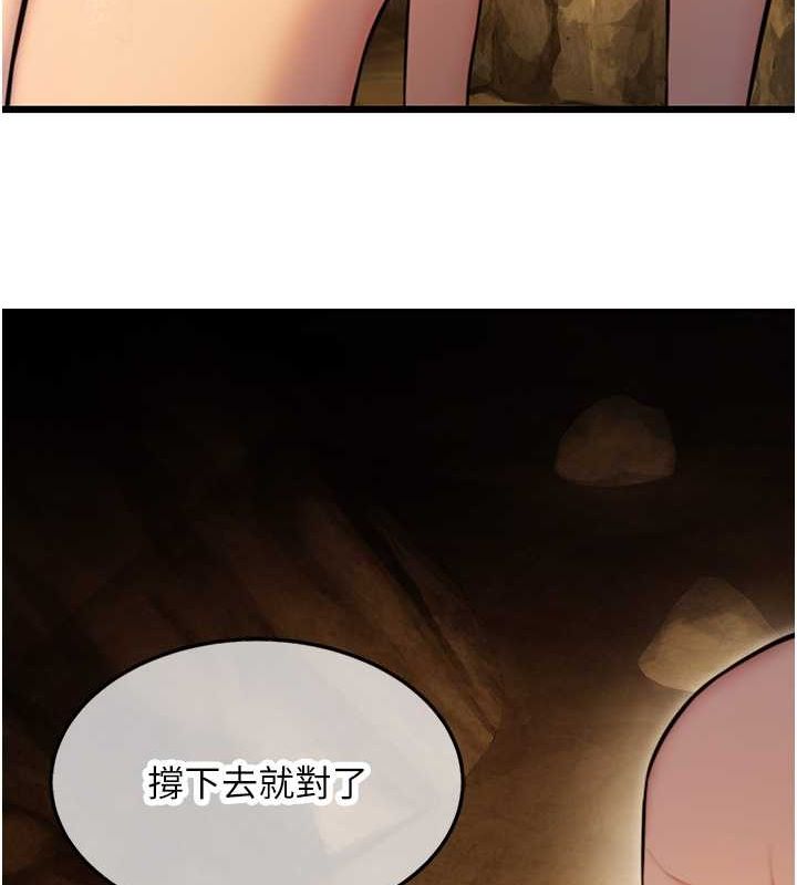 第19话-火烤下体初体验-命运:贞洁慾女-Gyou,舔舔（第7张）