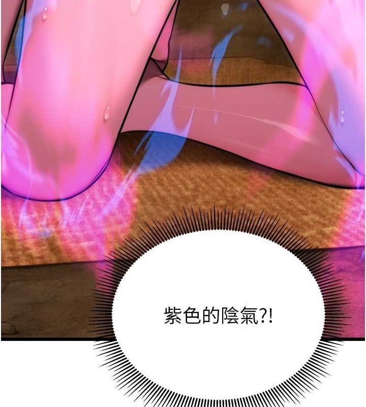 第19话-火烤下体初体验-命运:贞洁慾女-Gyou,舔舔（第36张）