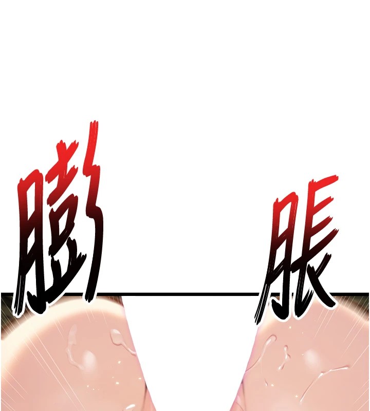 第20话-巨鵰撞出真极乐-命运:贞洁慾女-Gyou,舔舔（第6张）