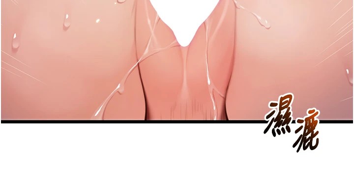 第20话-巨鵰撞出真极乐-命运:贞洁慾女-Gyou,舔舔（第7张）