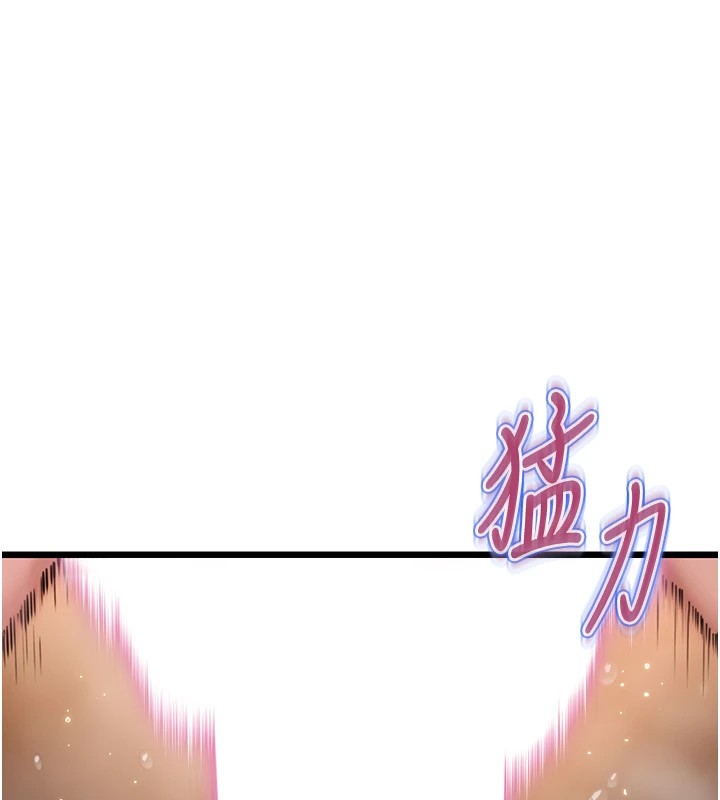 第20话-巨鵰撞出真极乐-命运:贞洁慾女-Gyou,舔舔（第8张）