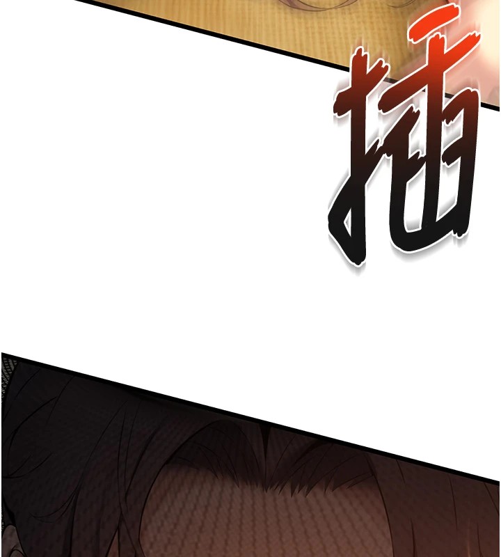 第20话-巨鵰撞出真极乐-命运:贞洁慾女-Gyou,舔舔（第12张）