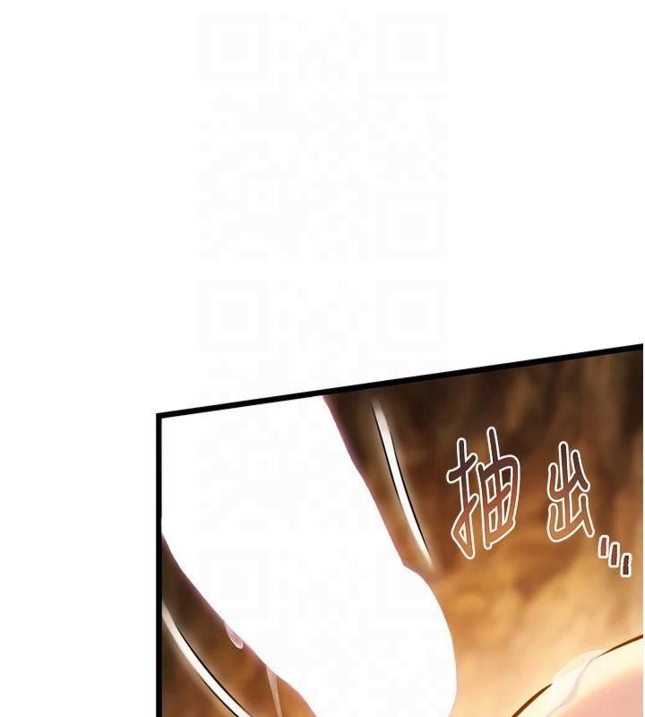 第21话-完食湿黏齁哩穴-命运:贞洁慾女-Gyou,舔舔（第13张）