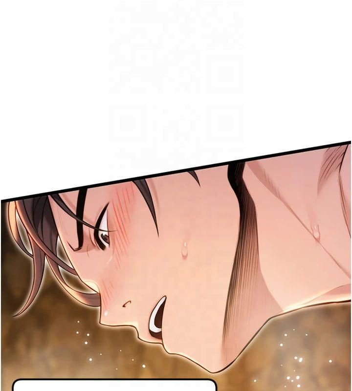第21话-完食湿黏齁哩穴-命运:贞洁慾女-Gyou,舔舔（第25张）