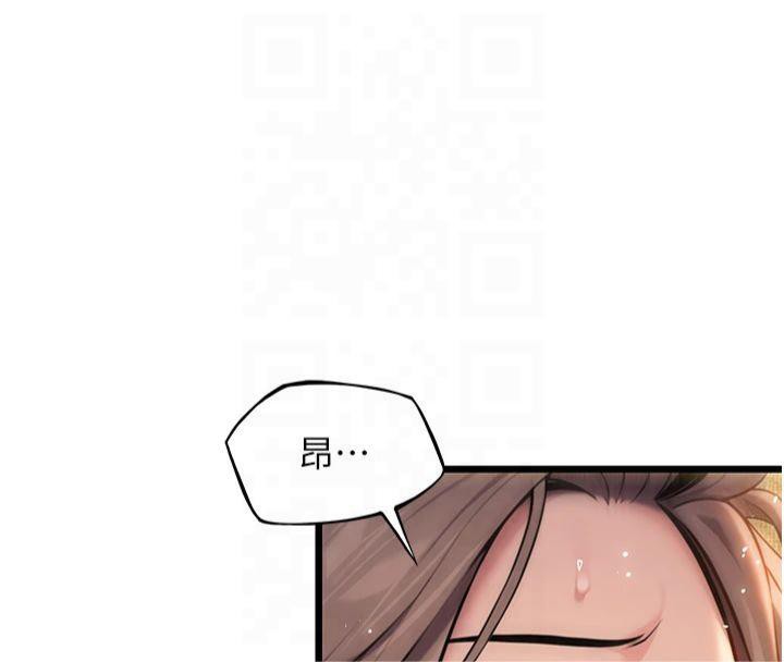 第21话-完食湿黏齁哩穴-命运:贞洁慾女-Gyou,舔舔（第40张）