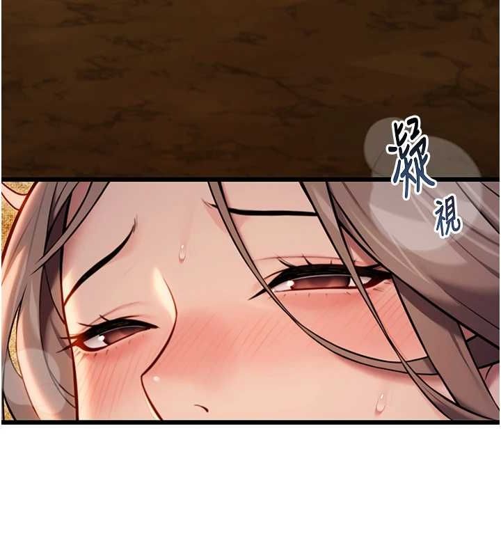 第22话-继承母亲「淫」钵-命运:贞洁慾女-Gyou,舔舔（第5张）