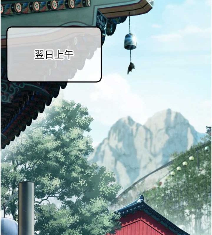 第22话-继承母亲「淫」钵-命运:贞洁慾女-Gyou,舔舔（第18张）
