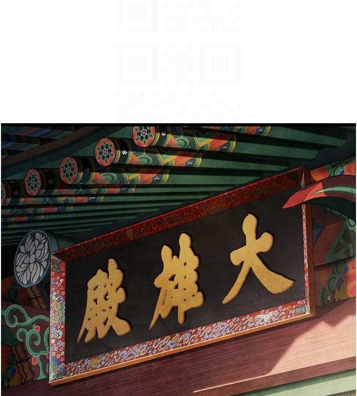 第22话-继承母亲「淫」钵-命运:贞洁慾女-Gyou,舔舔（第20张）