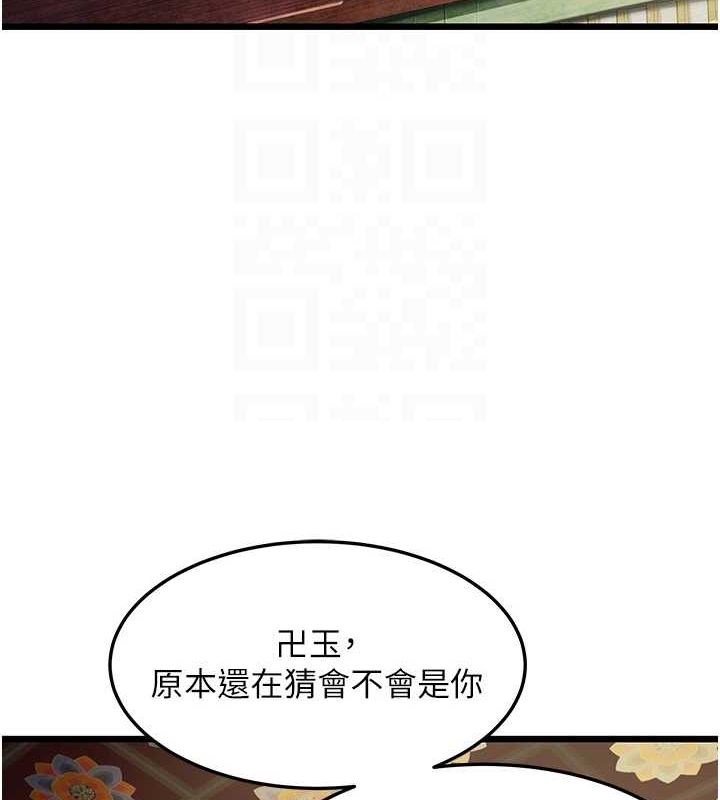 第22话-继承母亲「淫」钵-命运:贞洁慾女-Gyou,舔舔（第21张）