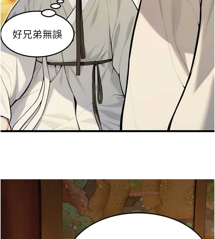第22话-继承母亲「淫」钵-命运:贞洁慾女-Gyou,舔舔（第27张）