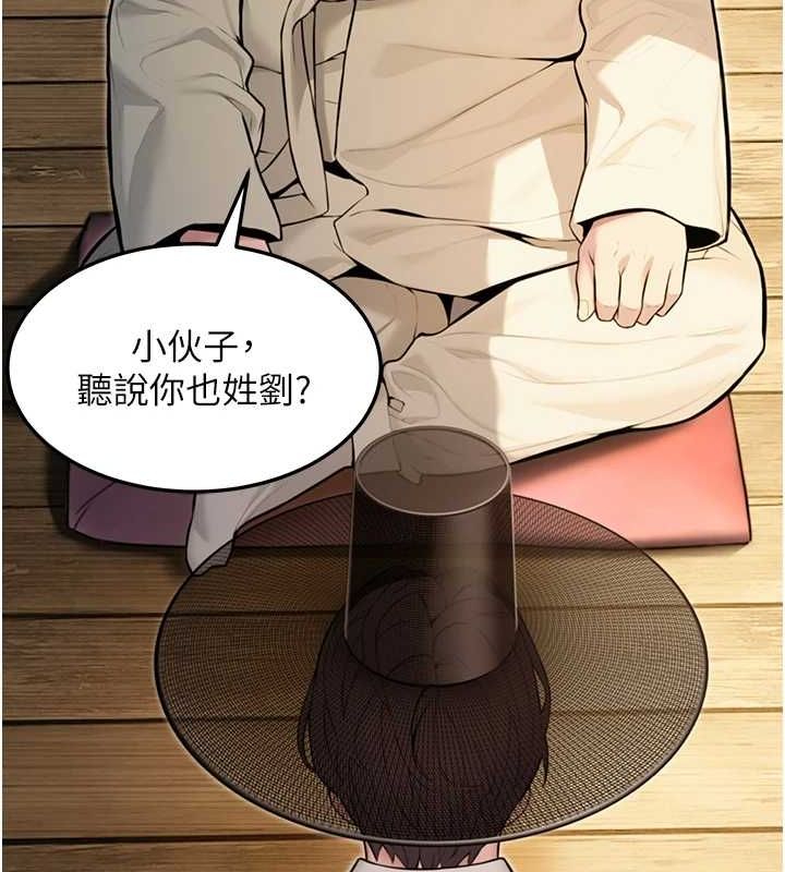 第22话-继承母亲「淫」钵-命运:贞洁慾女-Gyou,舔舔（第29张）