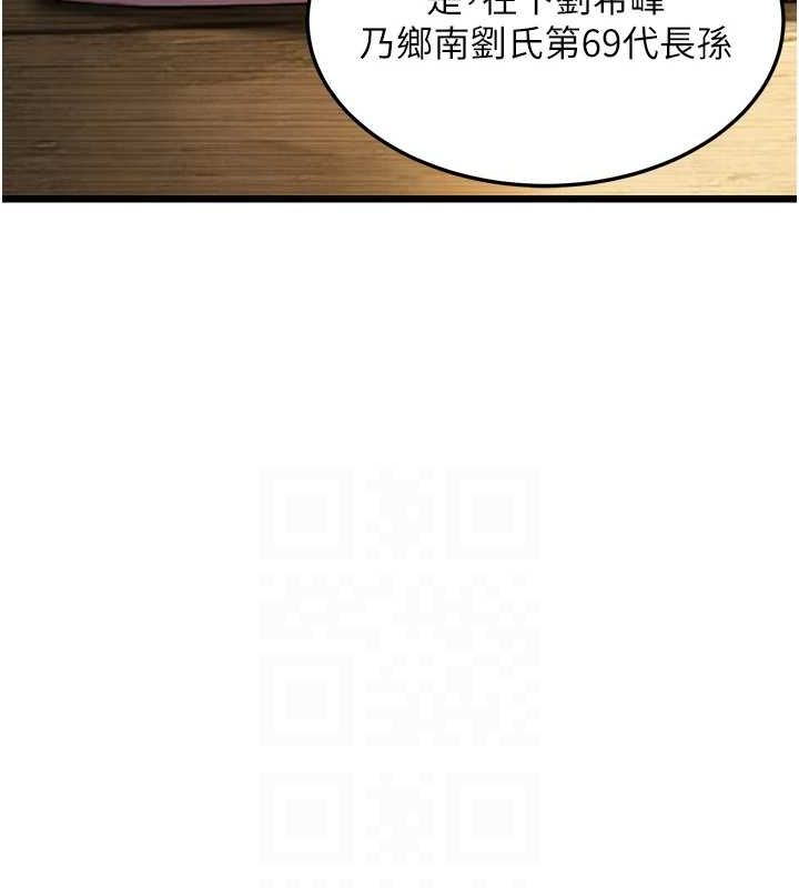 第22话-继承母亲「淫」钵-命运:贞洁慾女-Gyou,舔舔（第31张）