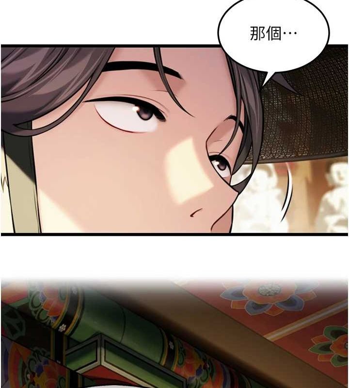 第22话-继承母亲「淫」钵-命运:贞洁慾女-Gyou,舔舔（第40张）