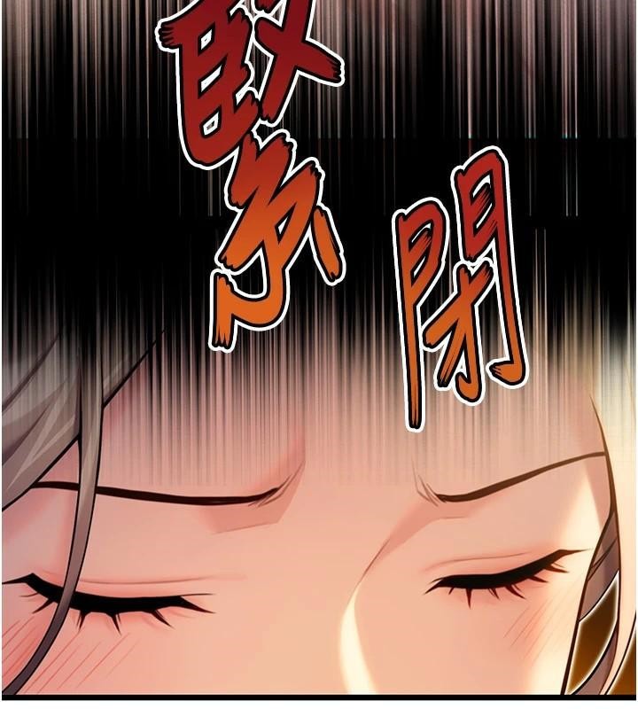 第23话-新手艺妓大秀擒鵰技-命运:贞洁慾女-Gyou,舔舔（第7张）