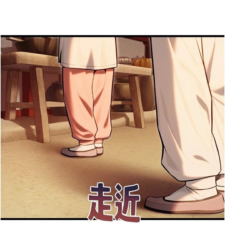 第23话-新手艺妓大秀擒鵰技-命运:贞洁慾女-Gyou,舔舔（第11张）