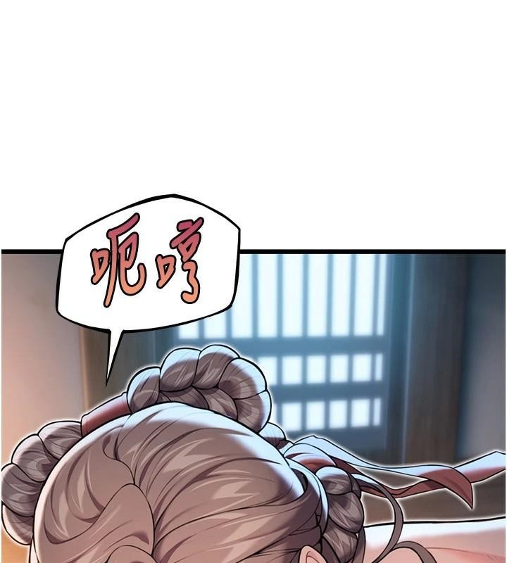第24话-再探极品箫技女-命运:贞洁慾女-Gyou,舔舔（第12张）