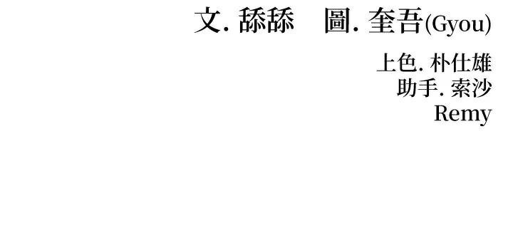 第24话-再探极品箫技女-命运:贞洁慾女-Gyou,舔舔（第17张）